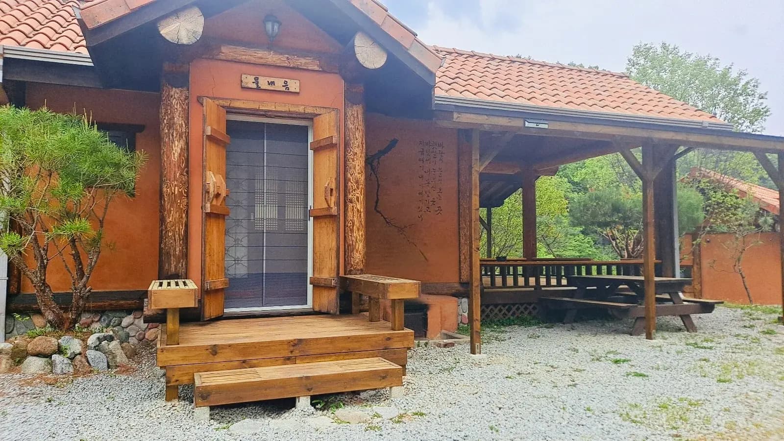 물내음 객실 이미지